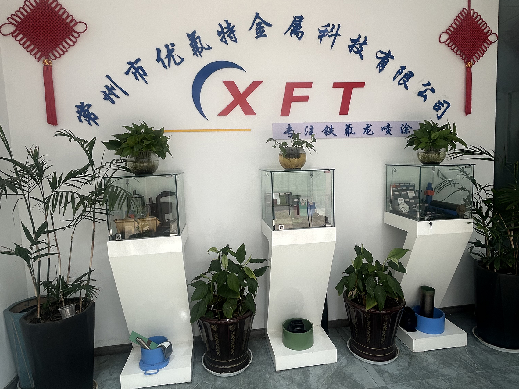常州市優氟特金屬科技有限公司